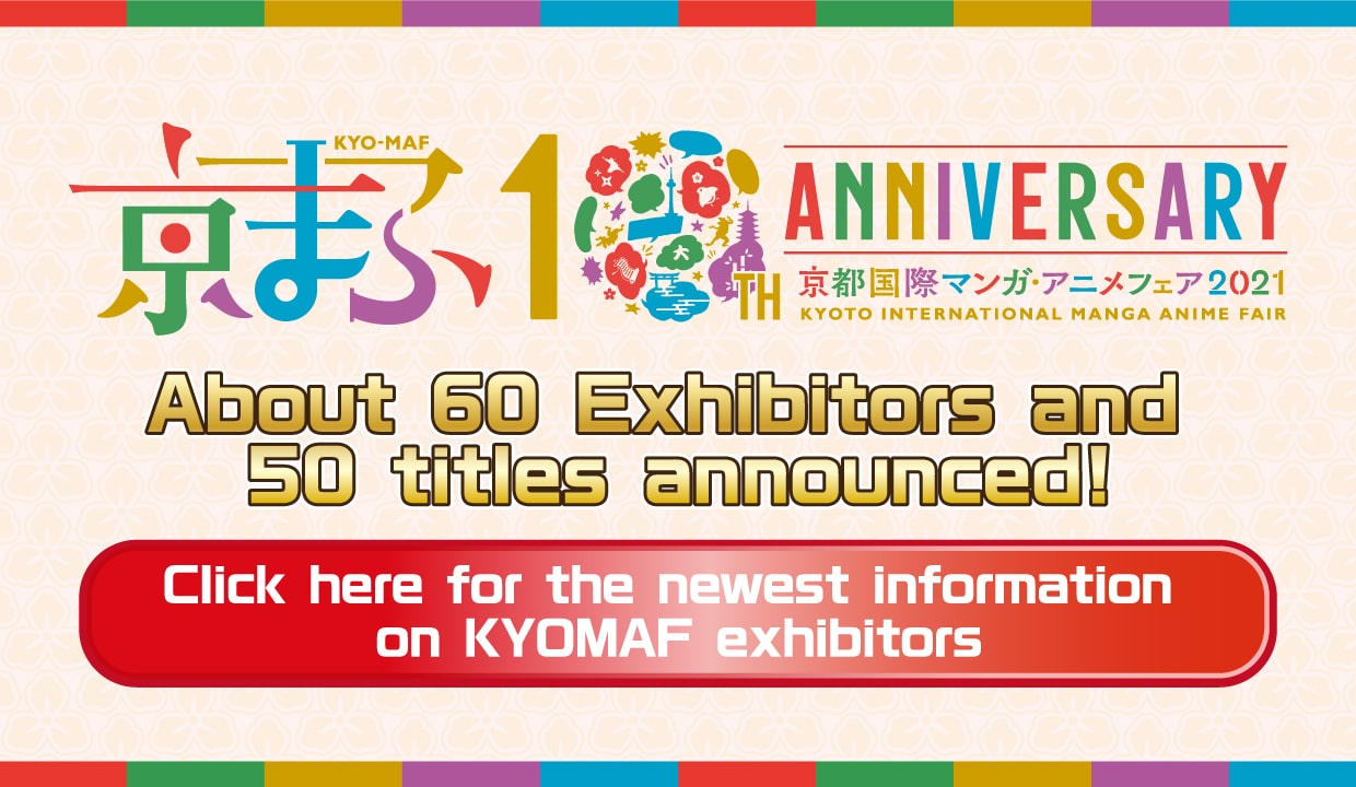 About 60 Exhibitors and 50 title announced!