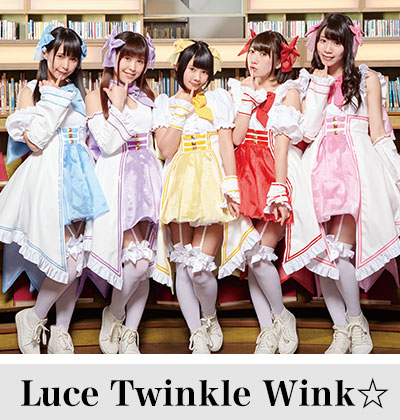LuceTwinkleWink