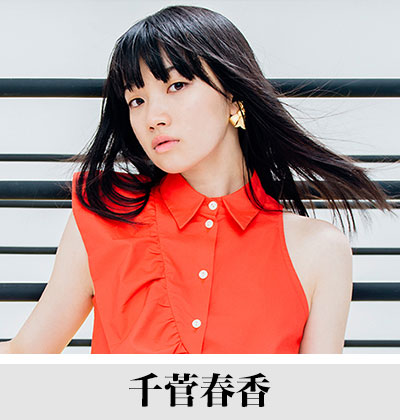 chisuga_haruka