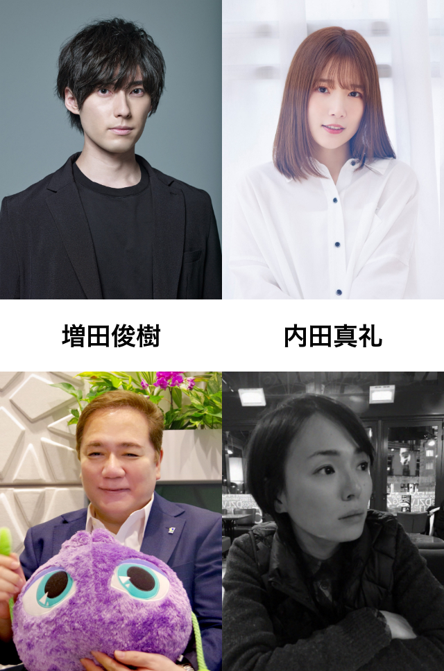 京まふ2021オープニングステージ／「ブルブルくん」アニメ＆マンガ化企画制作発表ステージ