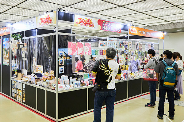 Exhibition Area