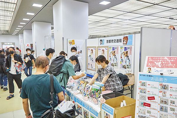 Exhibition Area