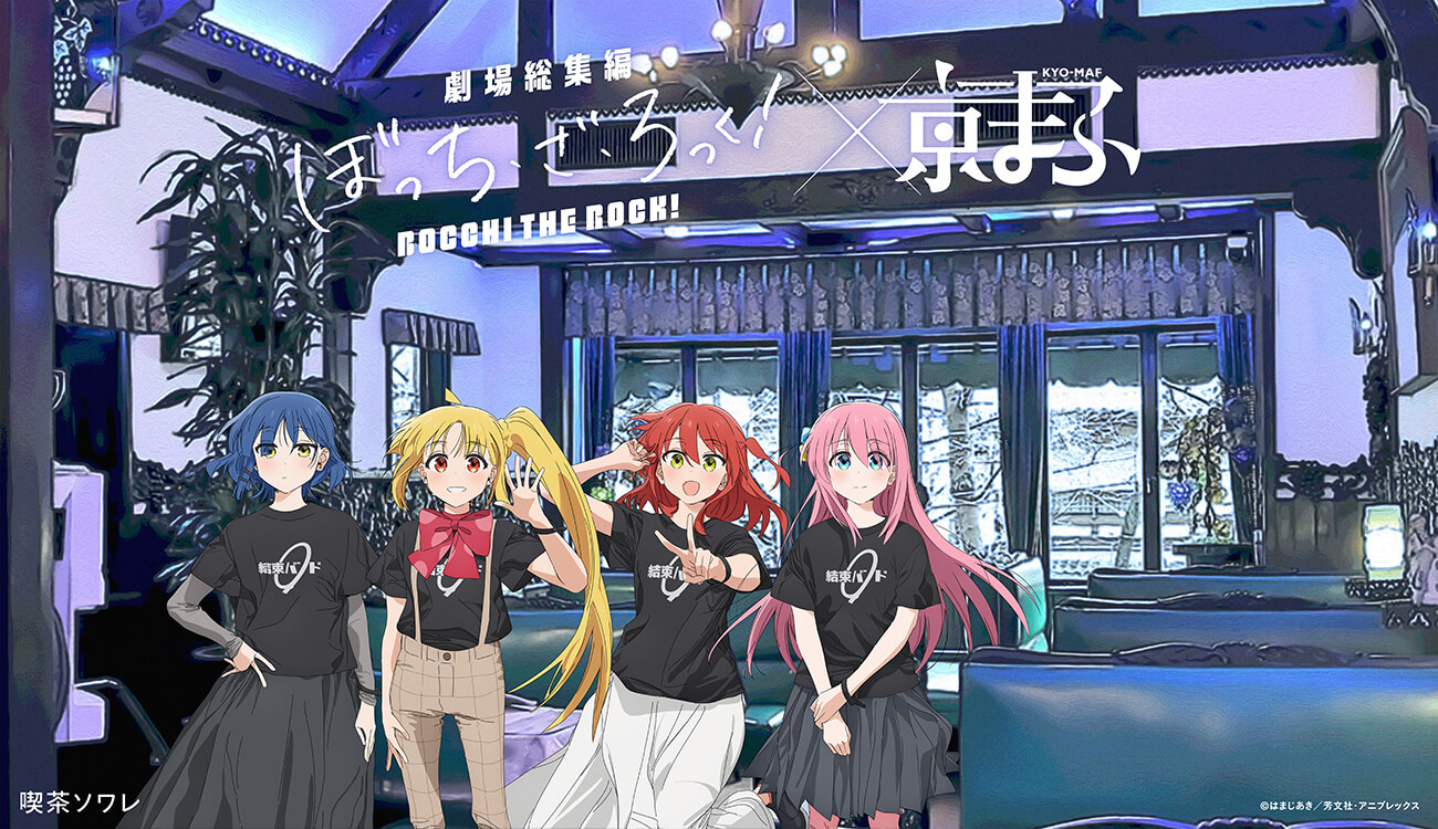 タイトル