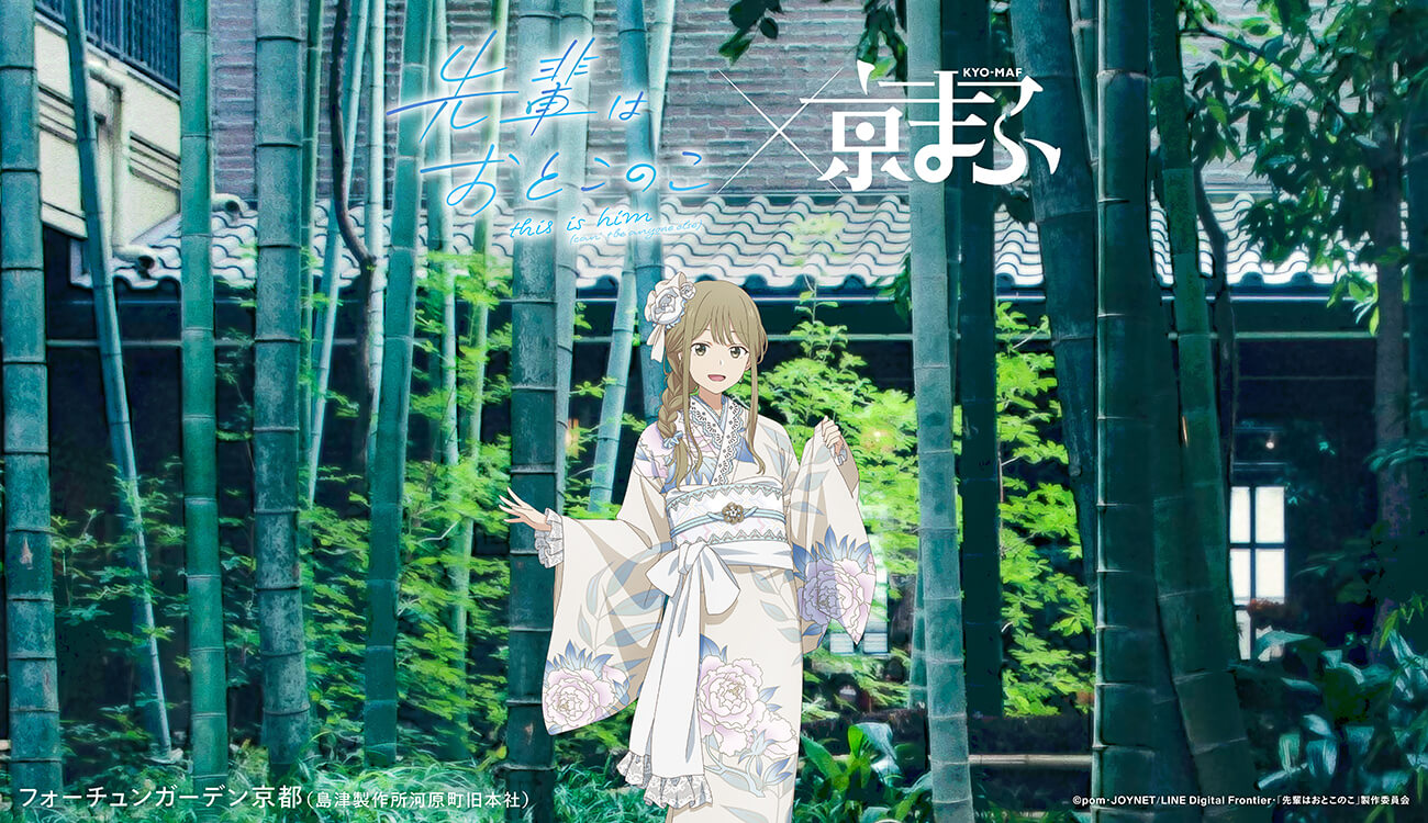 タイトル