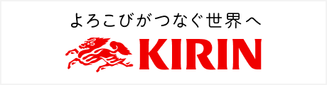 KIRIN