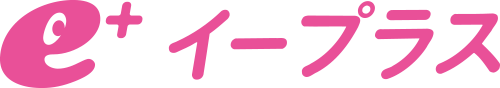 イープラス