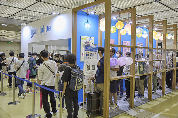 Exhibition Area