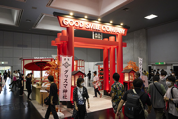 Exhibition Area