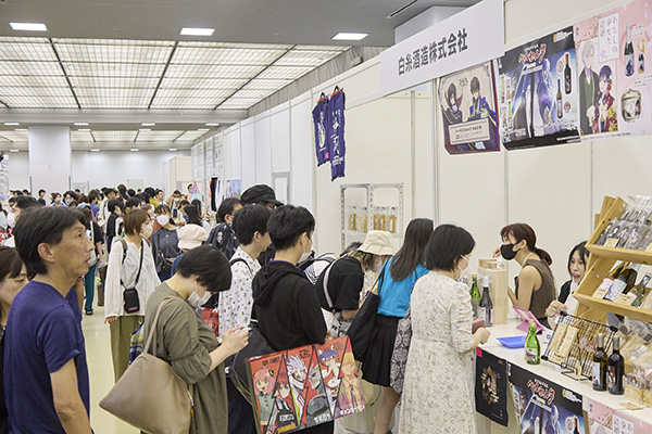 Exhibition Area