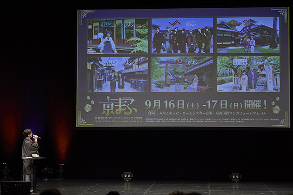 Stage