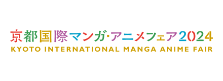 京まふ2024