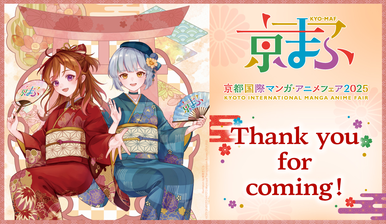 Thank you for coming!