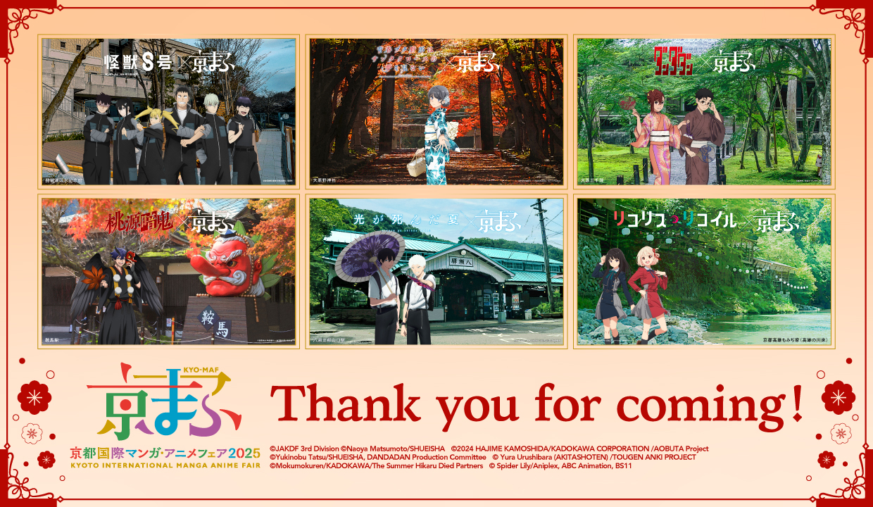 Thank you for coming!