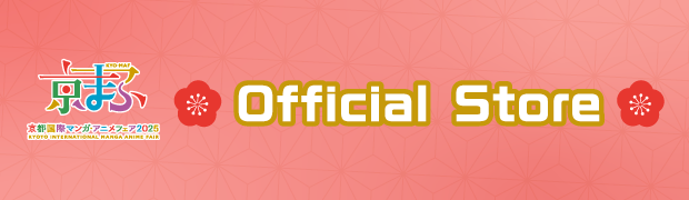 Official Store