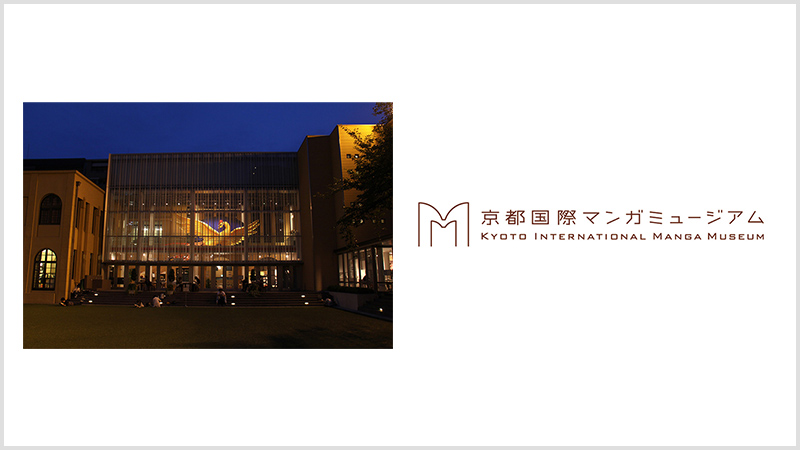 ナイトミュージアム