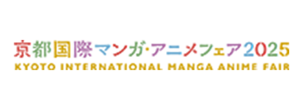 京まふ2025