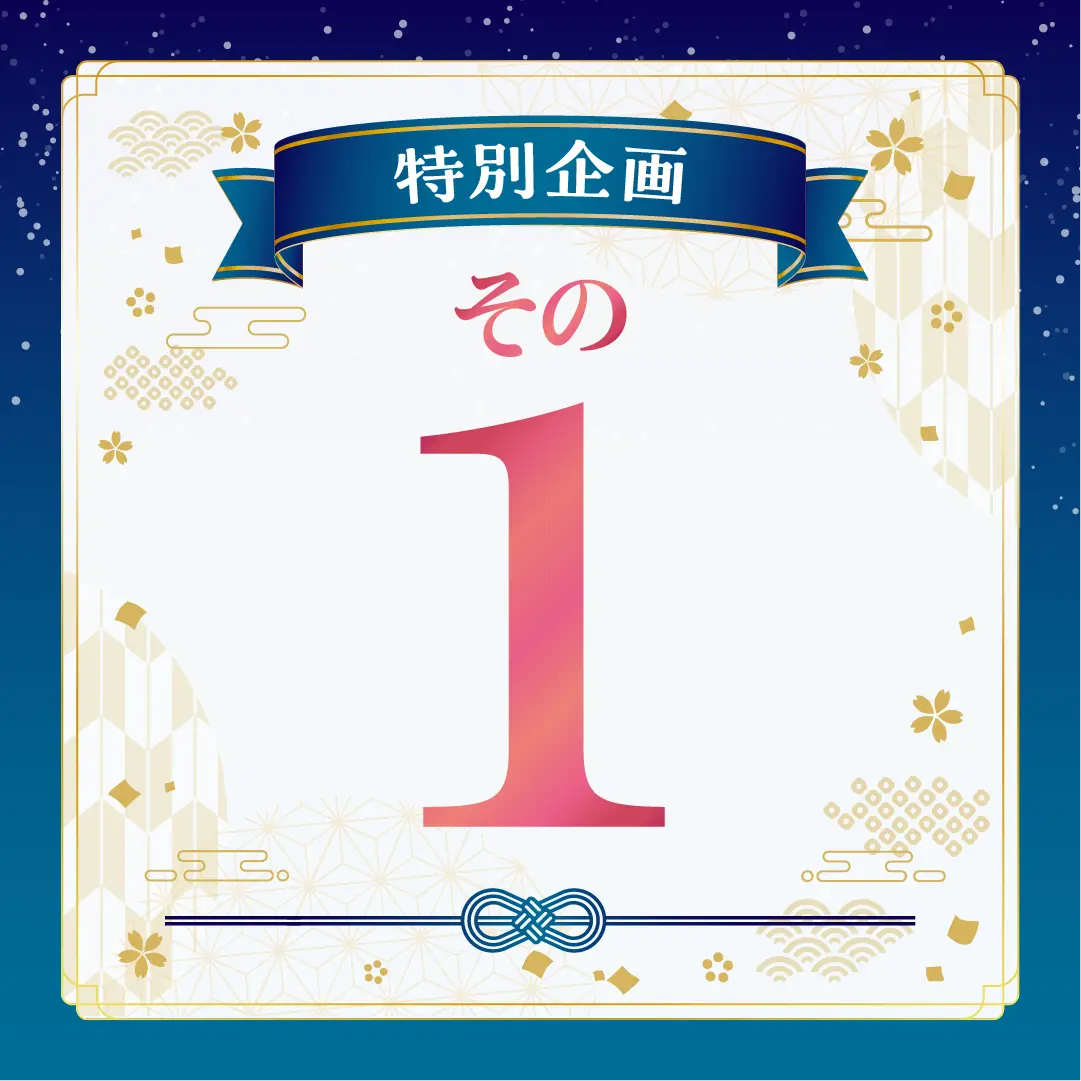 No.1