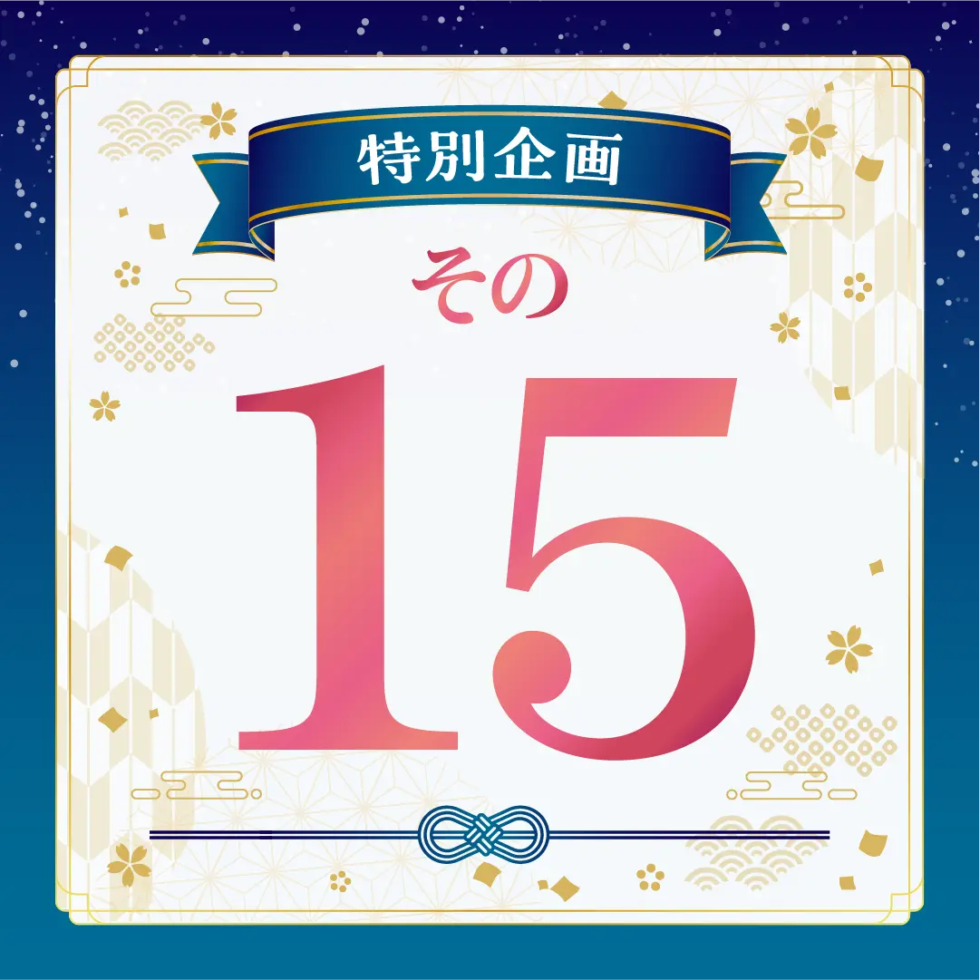 No.15