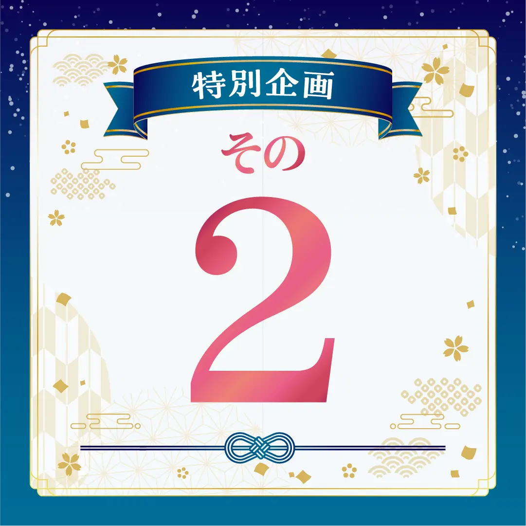 No.2