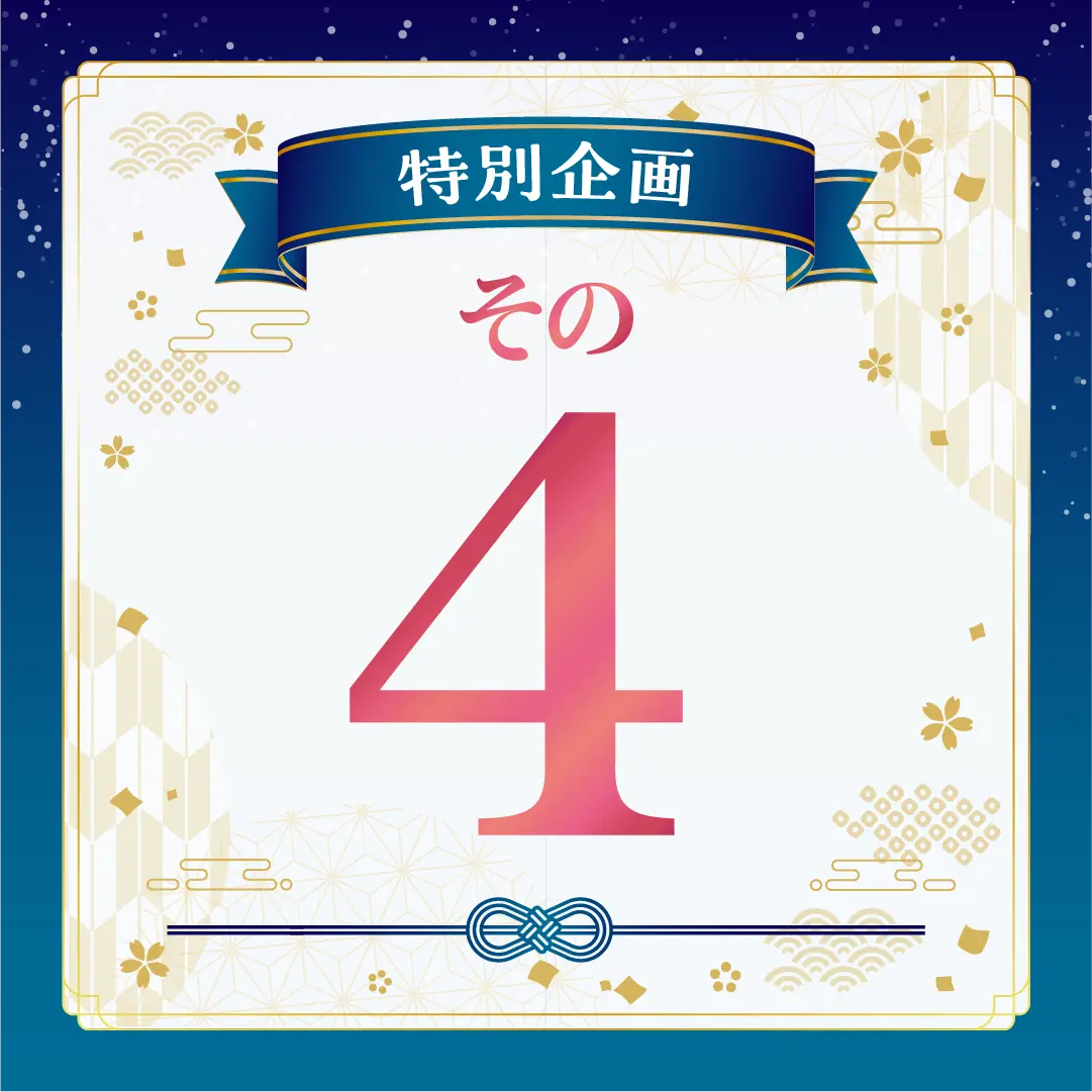 No.4