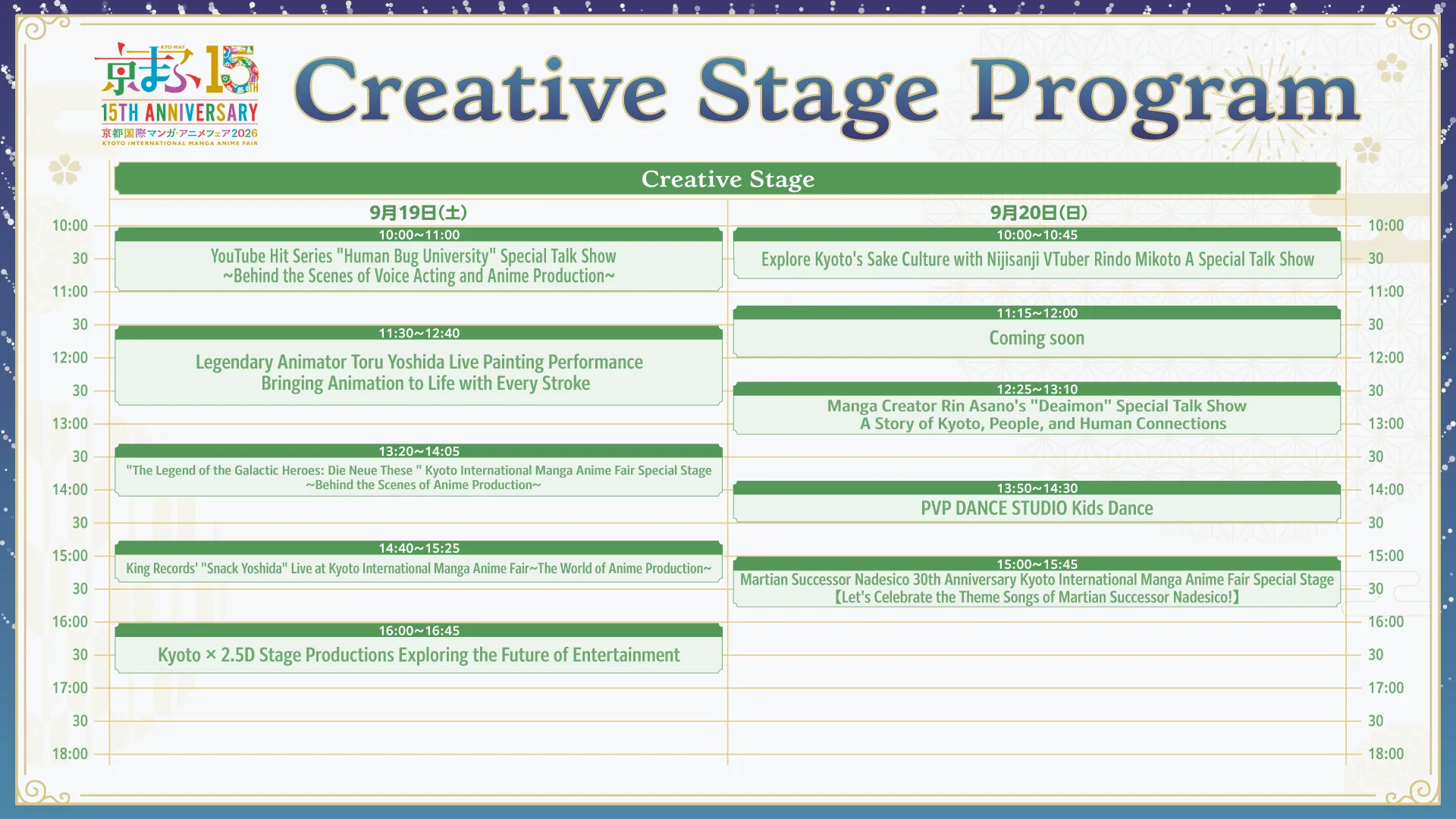 Creative Stage Program