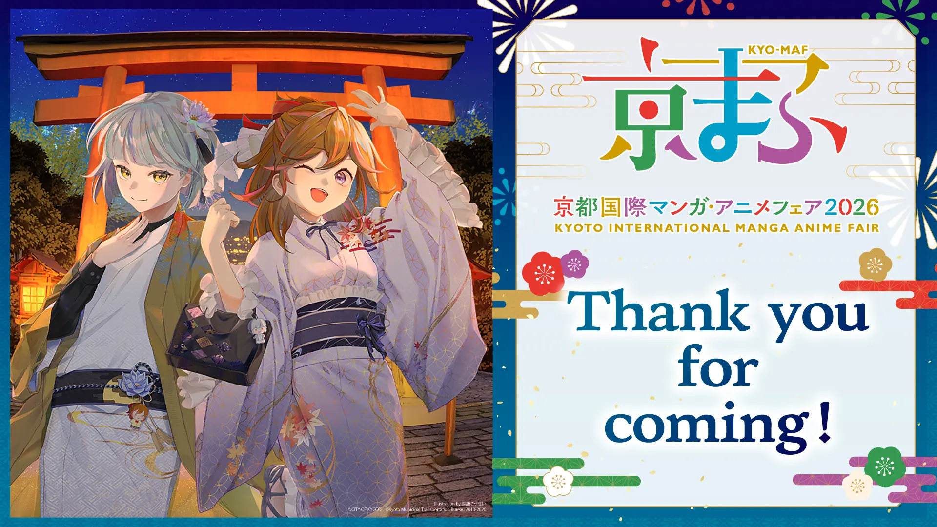 KYOMAF2026 thank you for coming 